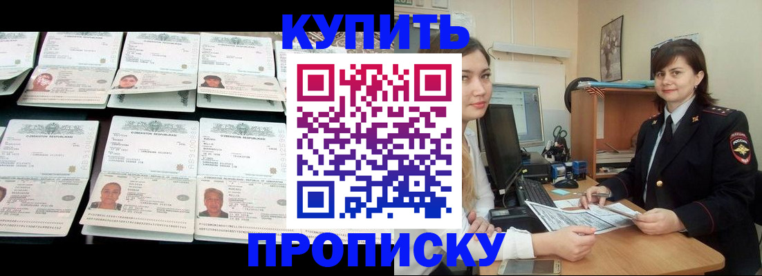 временная регистрация госуслуги в Мордовии