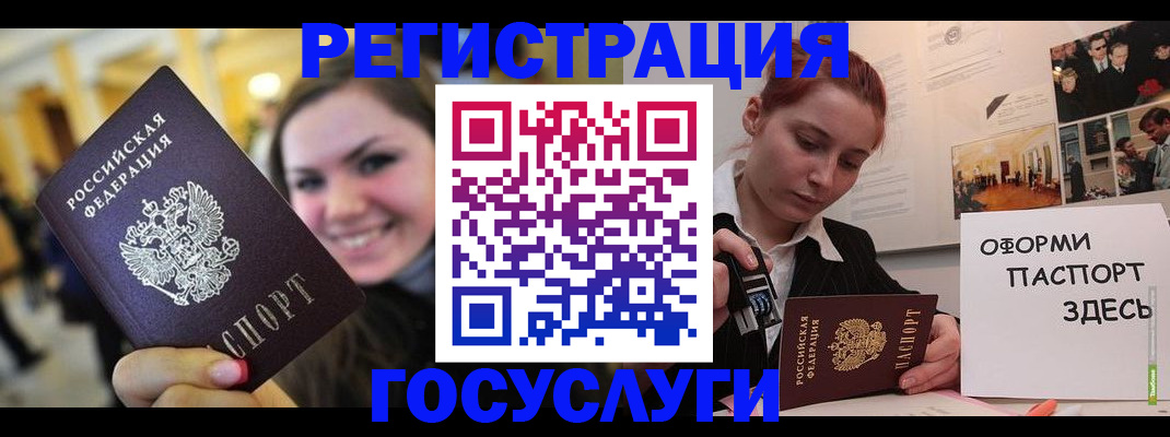 прописка от собственника в Мордовии